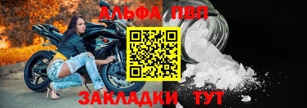 А ПВП мука Моздок