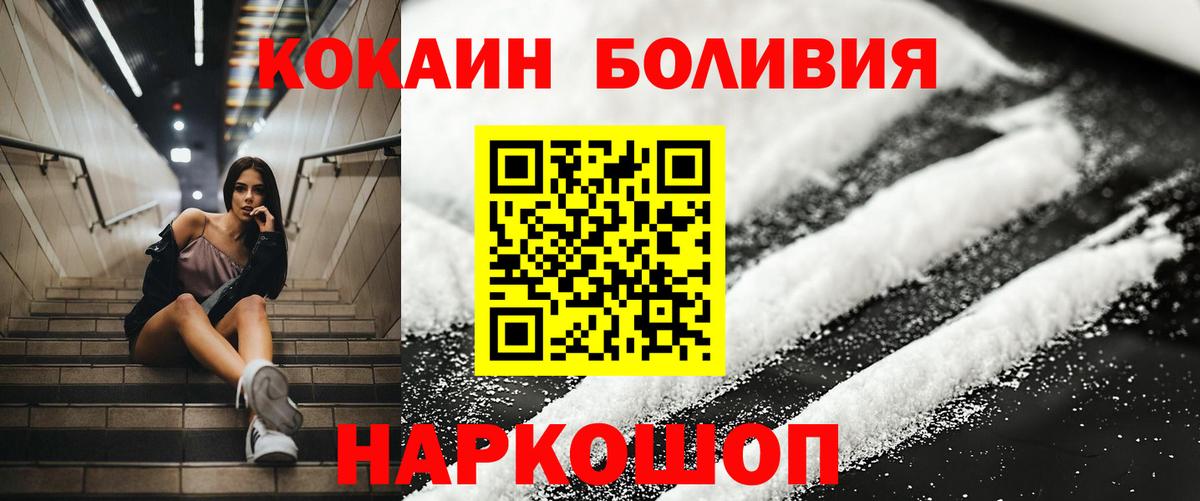 Моздок  как найти наркотики  Вход с VPN  КОКАИН 99% 