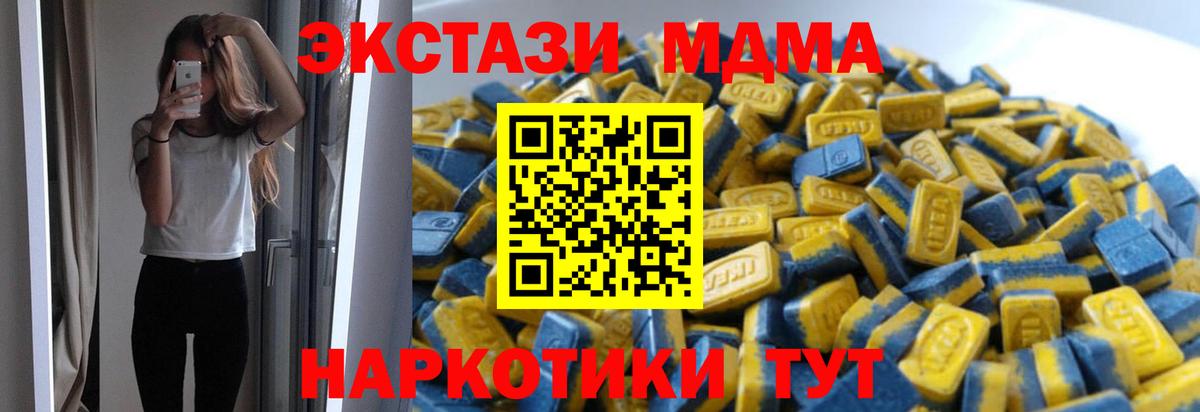 Экстази VHQ Моздок