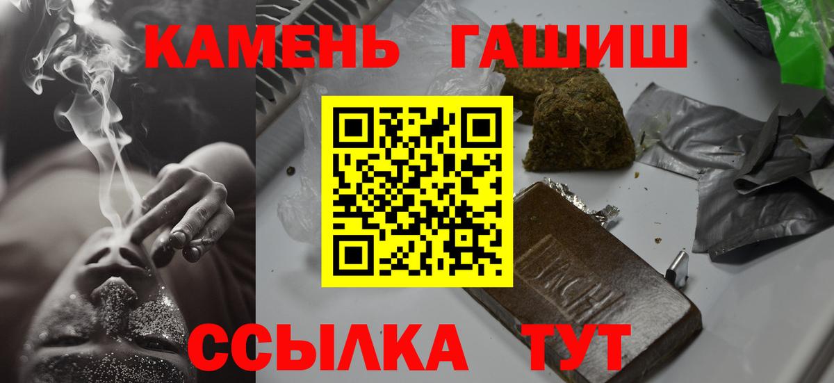 ГАШИШ Изолятор Моздок