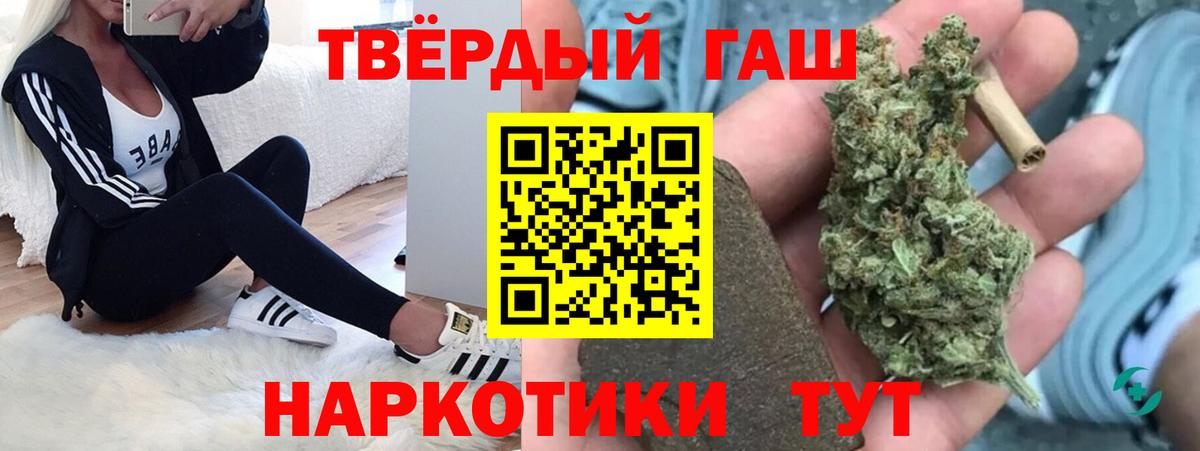 Гашиш Premium  ГАШИШ AMNESIA HAZE  Вход с VPN  Моздок 