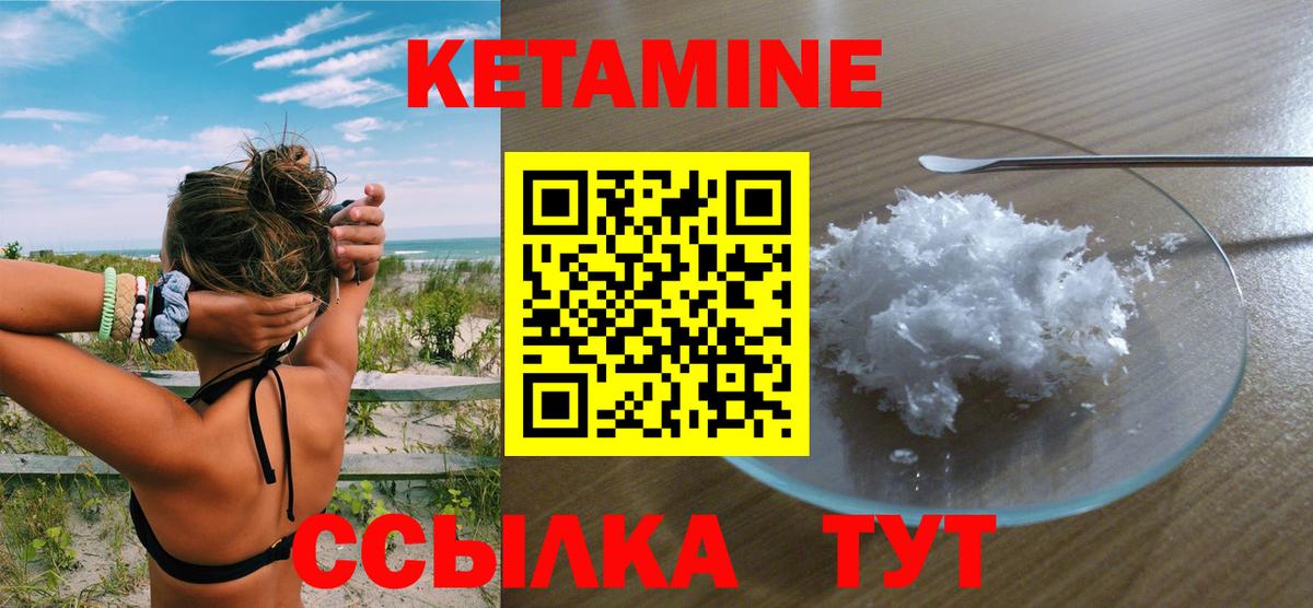КЕТАМИН VHQ  КЕТАМИН VHQ  мега онион  Моздок  Вход с VPN 