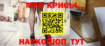дживик Ставрополь
