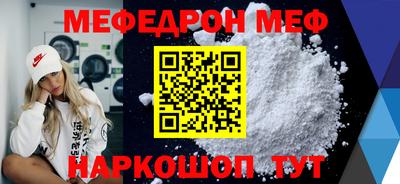 2c-b Старая Купавна