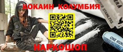 дживик Ставрополь