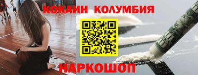 дживик Ставрополь