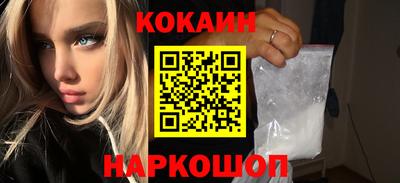 2c-b Старая Купавна