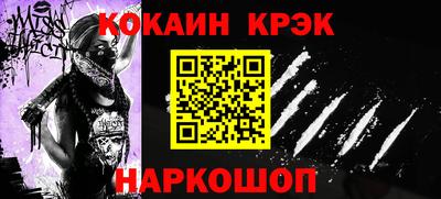 2c-b Старая Купавна