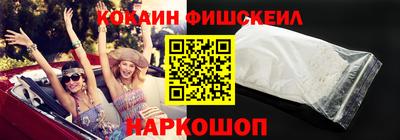 дживик Ставрополь