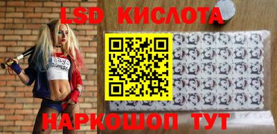 2c-b Старая Купавна