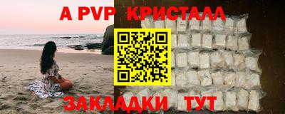 2c-b Старая Купавна