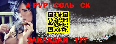 дживик Ставрополь