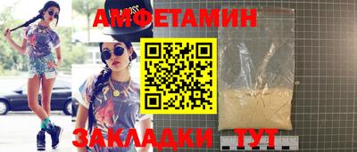 дживик Ставрополь