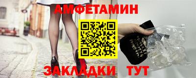 2c-b Старая Купавна