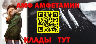 2c-b Старая Купавна