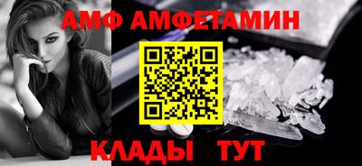 дживик Ставрополь