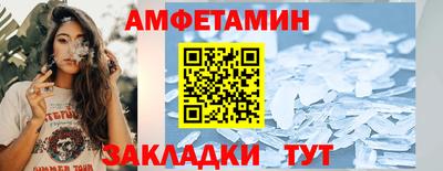 дживик Ставрополь