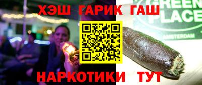 дживик Ставрополь