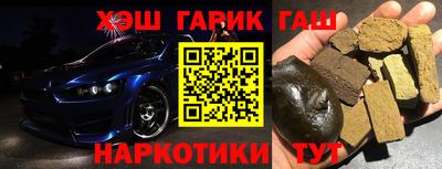 2c-b Старая Купавна