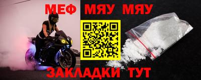 2c-b Старая Купавна