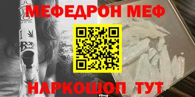 дживик Ставрополь