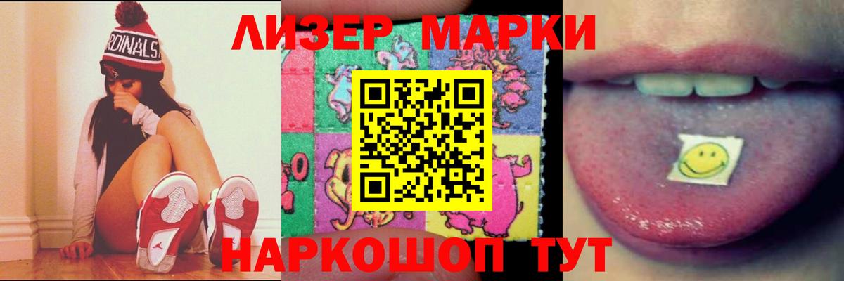 ЛСД экстази кислота  Лсд 25 экстази кислота  Моздок  Вход с VPN 