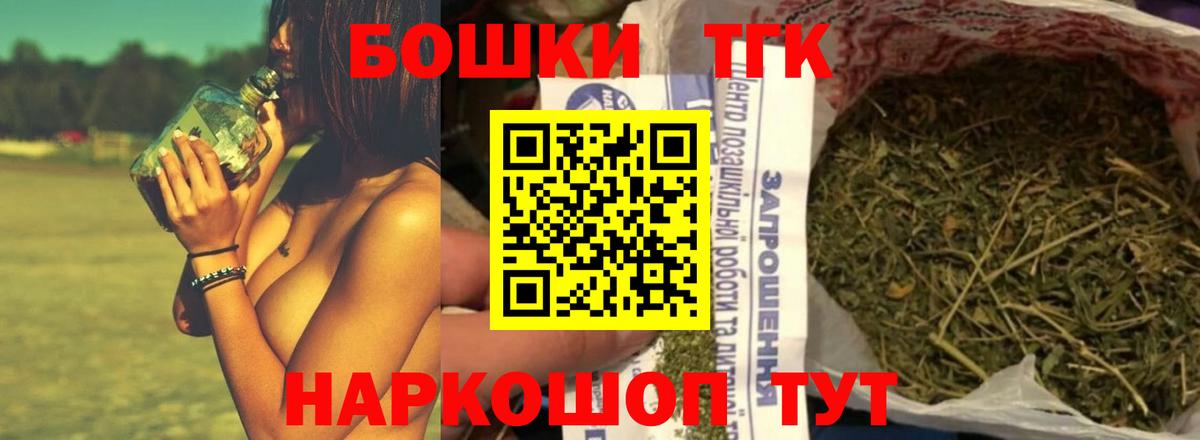 Конопля гибрид  Вход с VPN  Моздок  Конопля VHQ  Каннабис MAZAR 